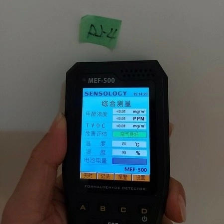 2024.07桃園龜山電梯大樓