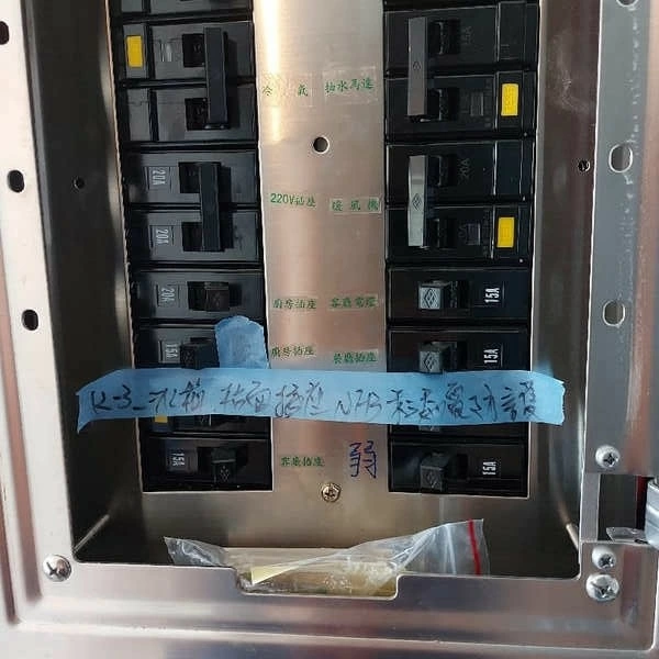 2024.07宜蘭宜蘭電梯大樓