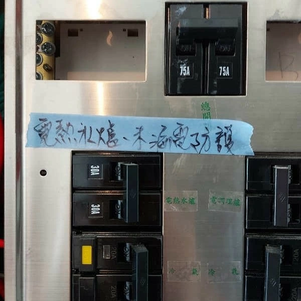 2024.07宜蘭宜蘭電梯大樓