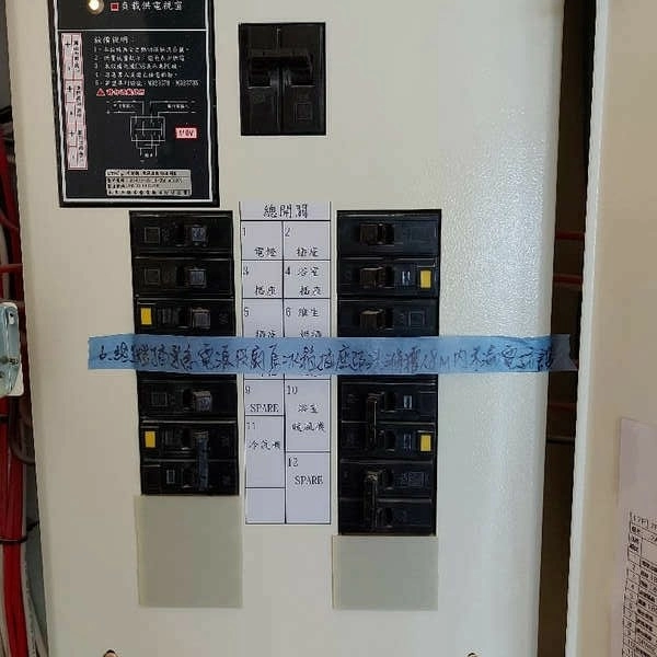 2024.07新北鶯歌電梯大樓 2024.07新北鶯歌電梯大樓