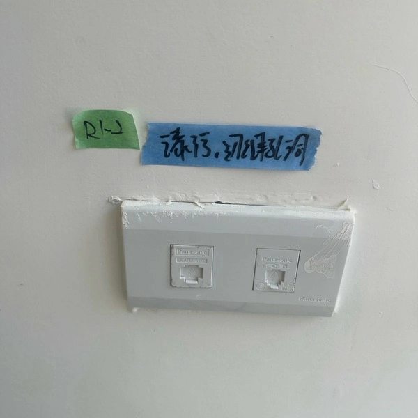 2024.08新北鶯歌電梯大樓