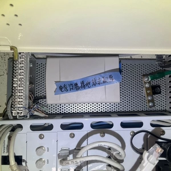 2024.08新北鶯歌電梯大樓