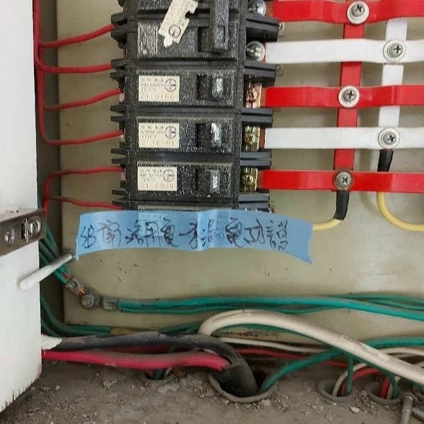 2024.07新竹東區電梯大樓