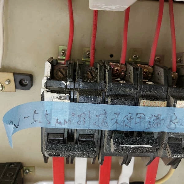 2024.07新竹東區電梯大樓