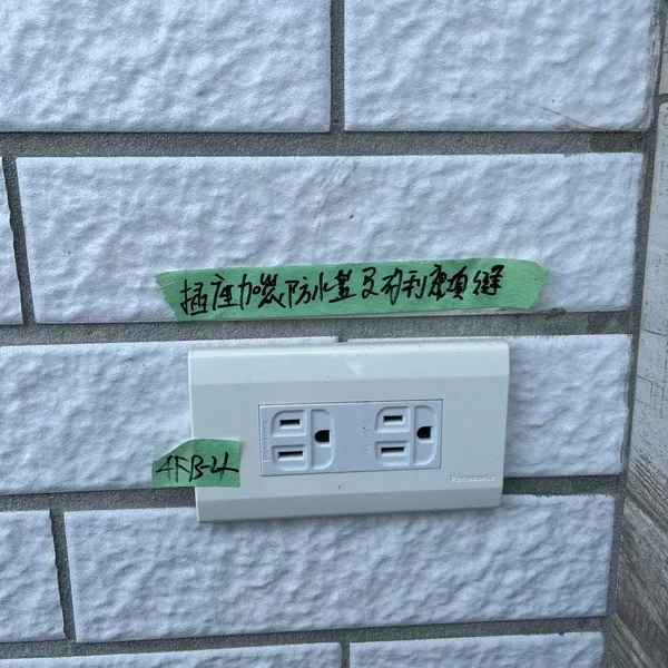 2024.07台中沙鹿透天別墅