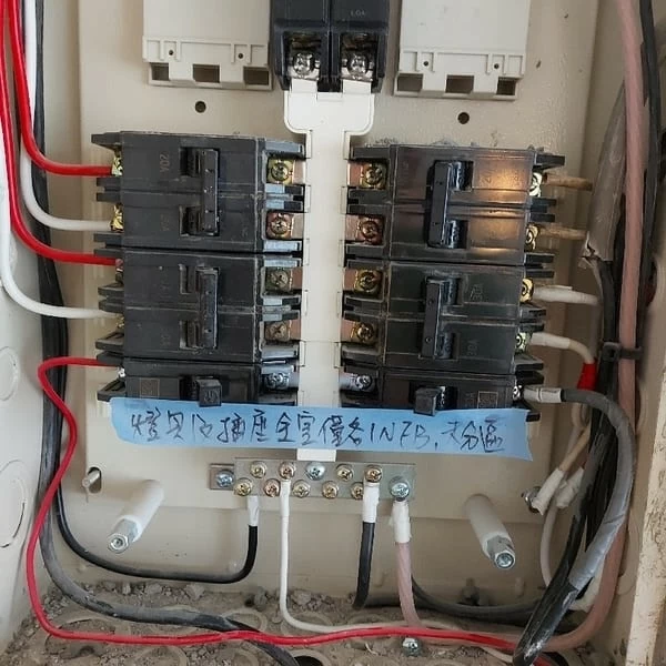 2024.07台北萬華公寓大樓