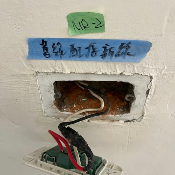 2024.07台北萬華公寓大樓